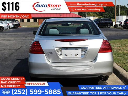Used 2007 Honda Accord LX image 7