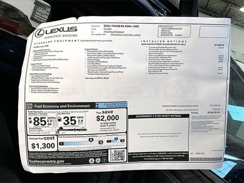 New 2026 Lexus RX 450h AWD image 14