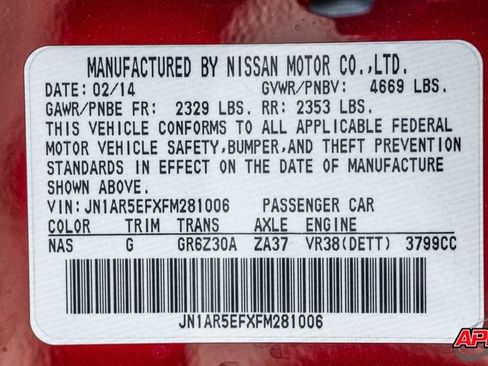 Used 2015 Nissan GT-R Premium image 82