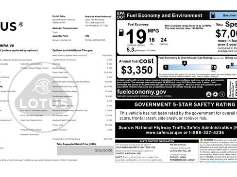 New 2025 Lotus Emira image 17