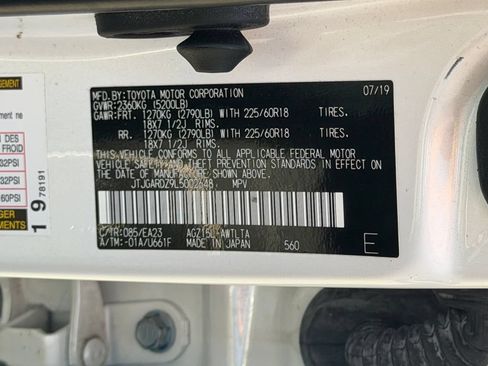Used 2020 Lexus NX 300 AWD w/ Premium Package image 30