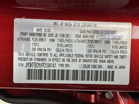 Used 2023 MAZDA CX-5 AWD 2.5 S w/ Preferred Package image 30