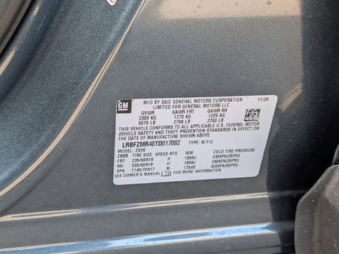 New 2026 Buick Envision Preferred image 14