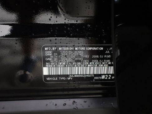 New 2025 Mitsubishi Outlander SEL image 57