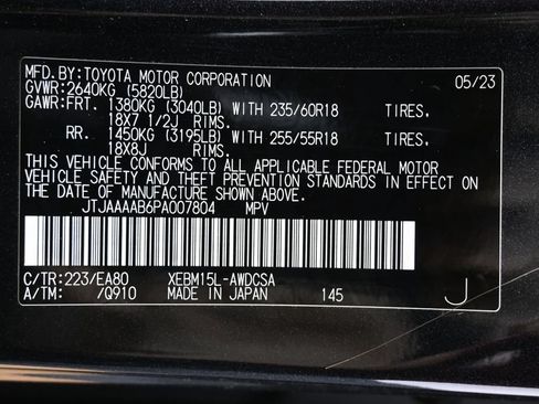 Used 2023 Lexus RZ 450e Premium w/ Technology Package AWD/4WD image 13