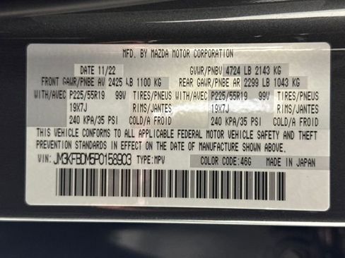 Used 2023 MAZDA CX-5 AWD 2.5 S w/ Premium Package image 40