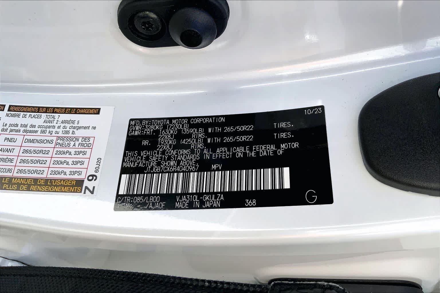 Used 2024 Lexus LX 600 4WD w/ Appearance Package image 37