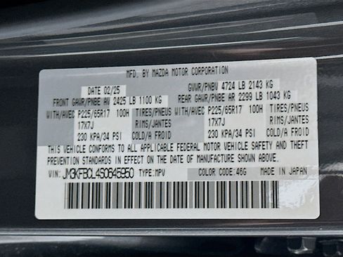 Used 2025 MAZDA CX-5 AWD 2.5 S w/ Preferred Package image 12