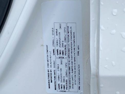 Used 2022 Ford Explorer ST image 35