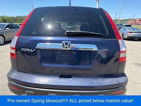 Used 2009 Honda CR-V EX-L image 5