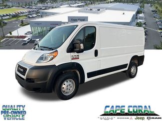 Used 2020 RAM ProMaster 1500 360° Tour