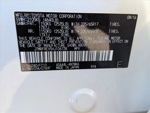 Used 2017 Toyota RAV4 XLE image 23