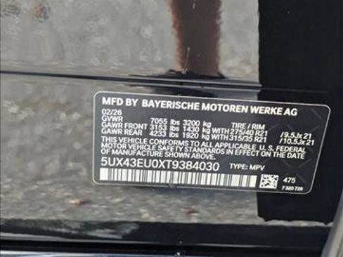 New 2026 BMW X5 xDrive50e image 16