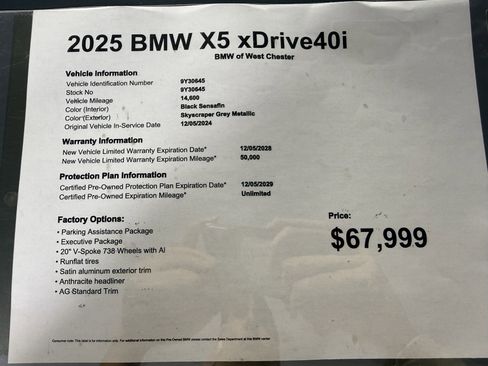 Certified 2025 BMW X5 xDrive40i w/ Executive Package image 19