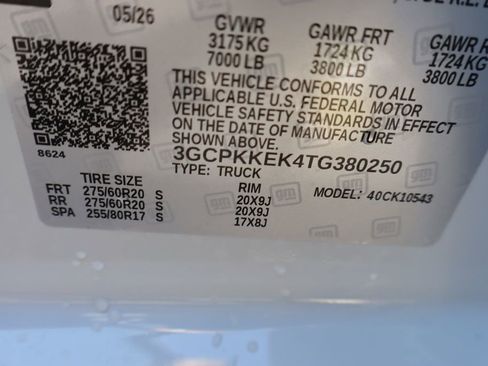 New 2026 Chevrolet Silverado 1500 LT AWD/4WD image 25