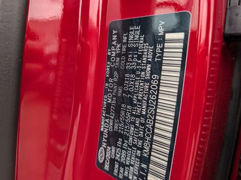 New 2025 Hyundai Kona SEL image 19