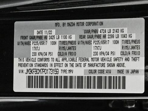 Used 2023 MAZDA CX-5 AWD 2.5 S w/ Preferred Package image 25