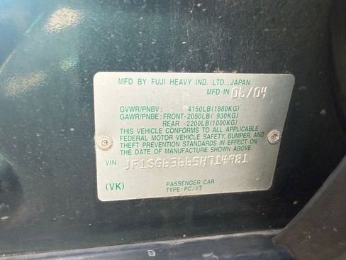 Used 2005 Subaru Forester 2.5X AWD/4WD image 14