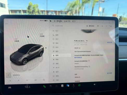 Used 2022 Tesla Model Y Long Range image 8