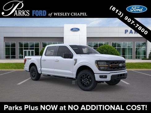 New 2025 Ford F150 Tremor w/ Bed Utility Package image 7