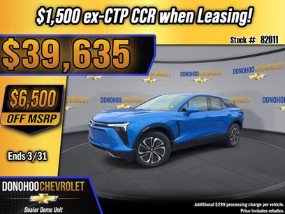 New 2026 Chevrolet Blazer EV LT