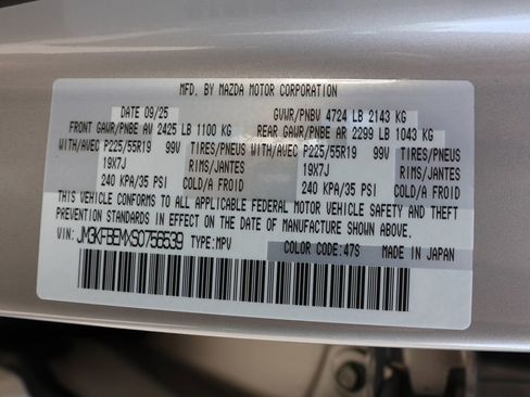 New 2025 MAZDA CX-5 AWD 2.5 S w/ Premium Plus Pkg image 48