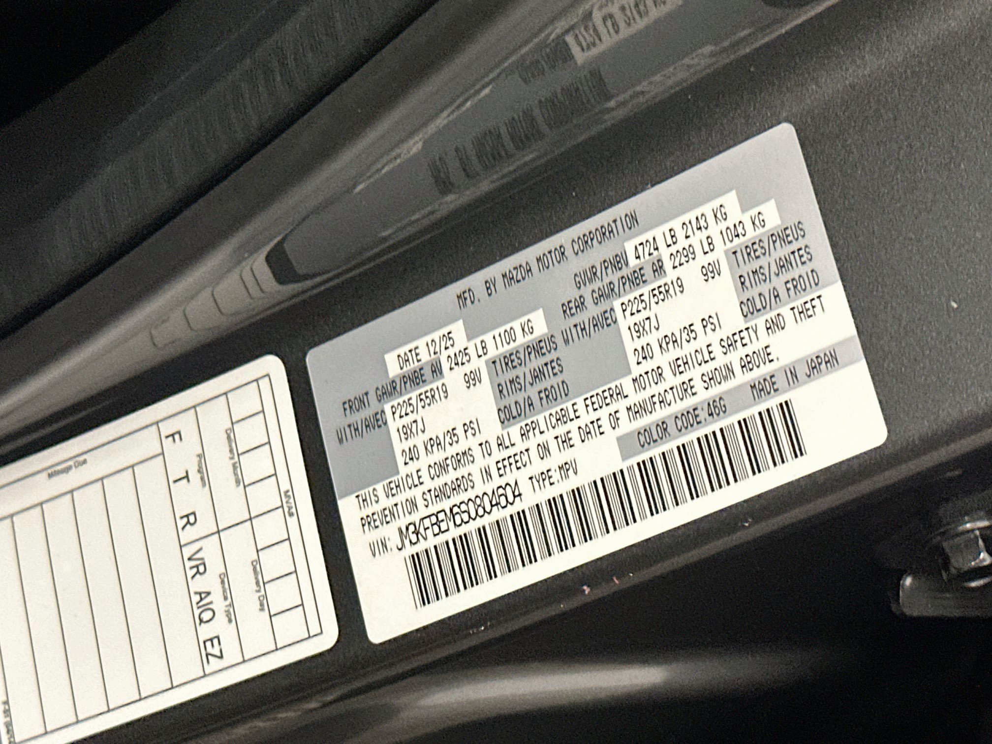 Used 2025 MAZDA CX-5 AWD 2.5 S w/ Premium Plus Pkg image 12