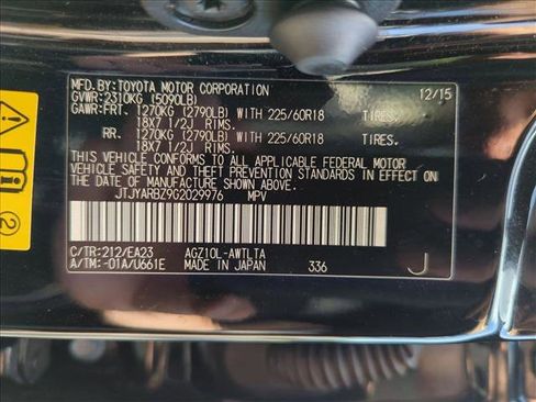 Used 2016 Lexus NX 200t FWD w/ Premium Package image 15