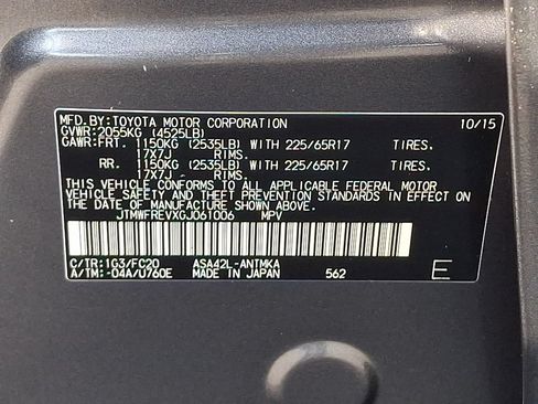 Used 2016 Toyota RAV4 XLE w/ Preferred Accessory Package FWD image 28