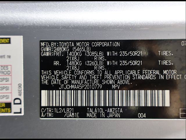 Certified 2023 Lexus RX 350 Premium Plus w/ Cold Area Package FWD image 12