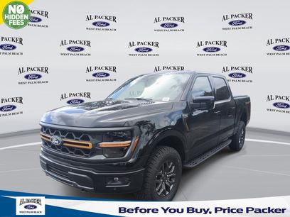 New 2026 Ford F150 Tremor