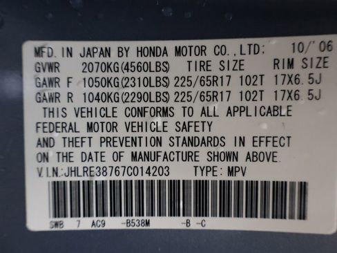 Used 2007 Honda CR-V EX-L image 16