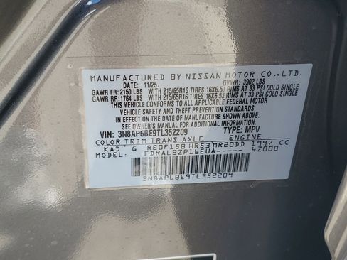 New 2026 Nissan Kicks S image 17