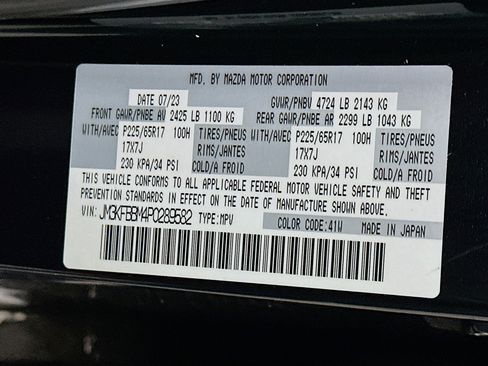 Used 2023 MAZDA CX-5 AWD 2.5 S image 12