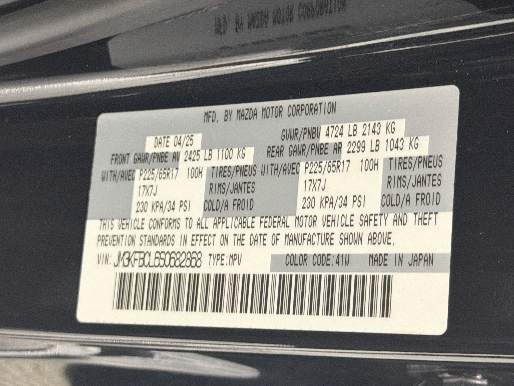 Used 2025 MAZDA CX-5 AWD 2.5 S w/ Preferred Package image 12