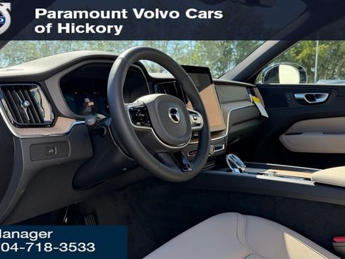 New 2026 Volvo XC60 B5 Plus w/ Protection Package Premier image 27