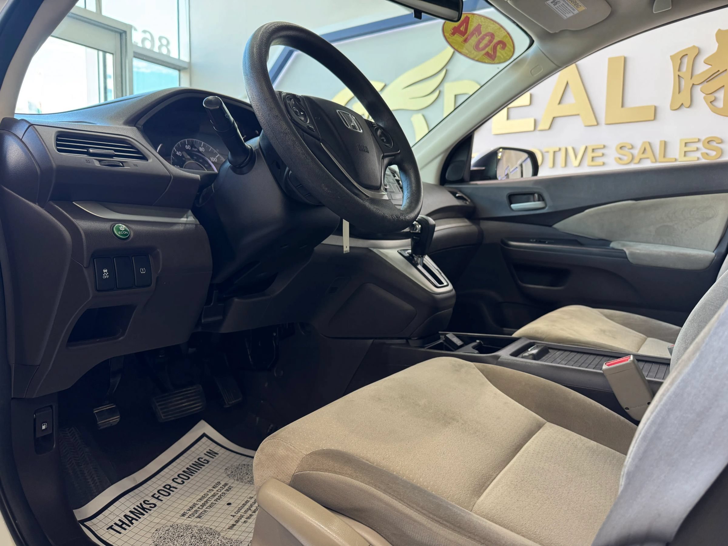 Used 2014 Honda CR-V EX image 13