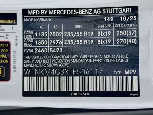 New 2026 Mercedes-Benz GLC 300 image 24