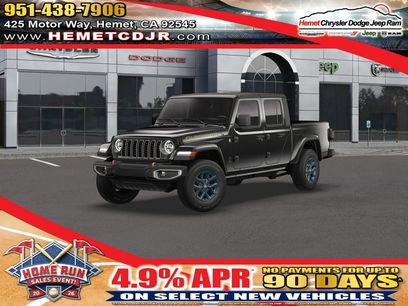 New 2026 Jeep Gladiator Sport