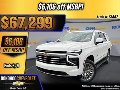 New 2026 Chevrolet Tahoe LT w/ Comfort Package