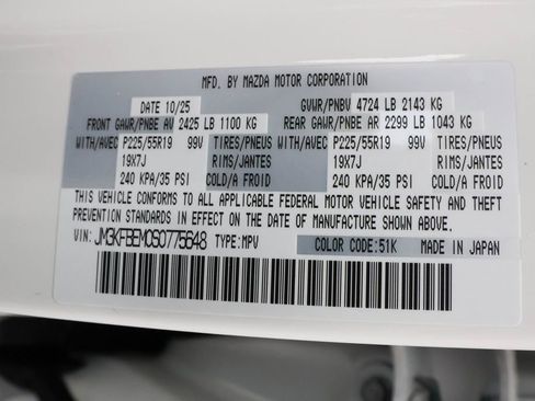 New 2025 MAZDA CX-5 AWD 2.5 S w/ Premium Plus Pkg image 48