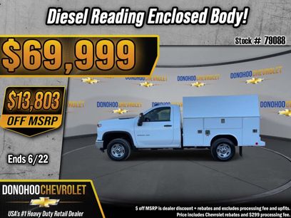 New 2025 Chevrolet Silverado 2500 W/T w/ WT Convenience Package