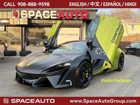Used 2023 McLaren Artura RWD image 1