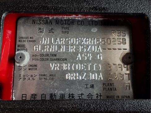 Used 2024 Nissan GT-R NISMO w/ Floor Mat Package AWD/4WD image 9