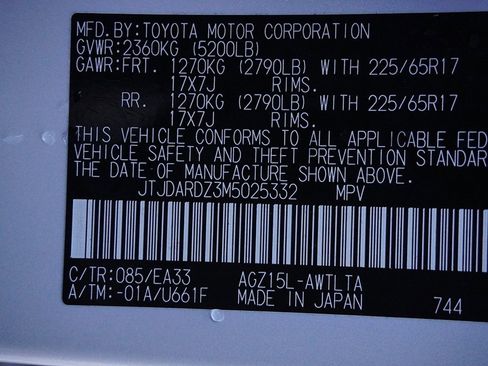 Used 2021 Lexus NX 300 AWD w/ Accessory Package image 65