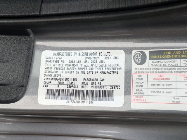 Used 2025 Nissan Z Performance w/ Floor Mat Package RWD image 26