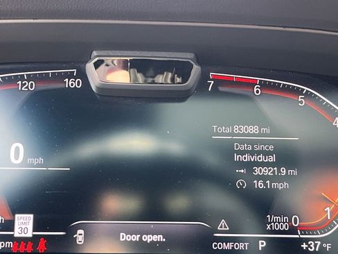 Used 2020 BMW X5 xDrive50i w/ Executive Package image 15