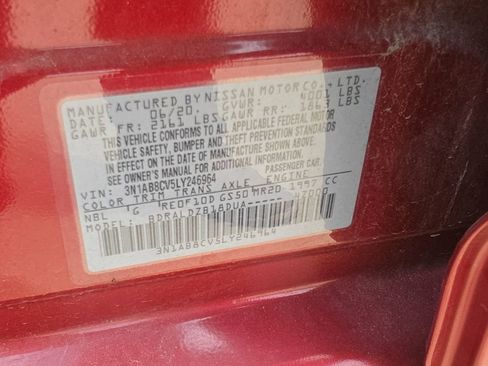 Used 2020 Nissan Sentra SV w/ Trunk Package FWD image 25