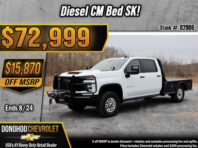 New 2026 Chevrolet Silverado 2500 W/T w/ WT Convenience Package
