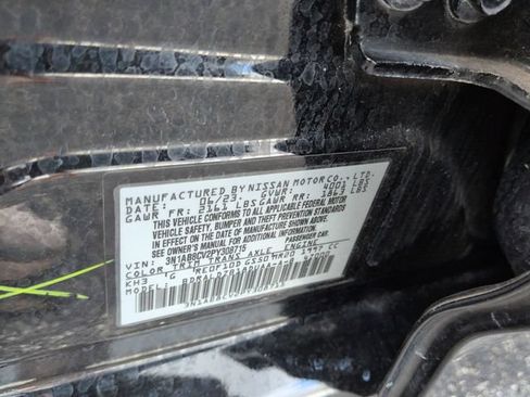 Used 2023 Nissan Sentra SV w/ All-Weather Package FWD image 33